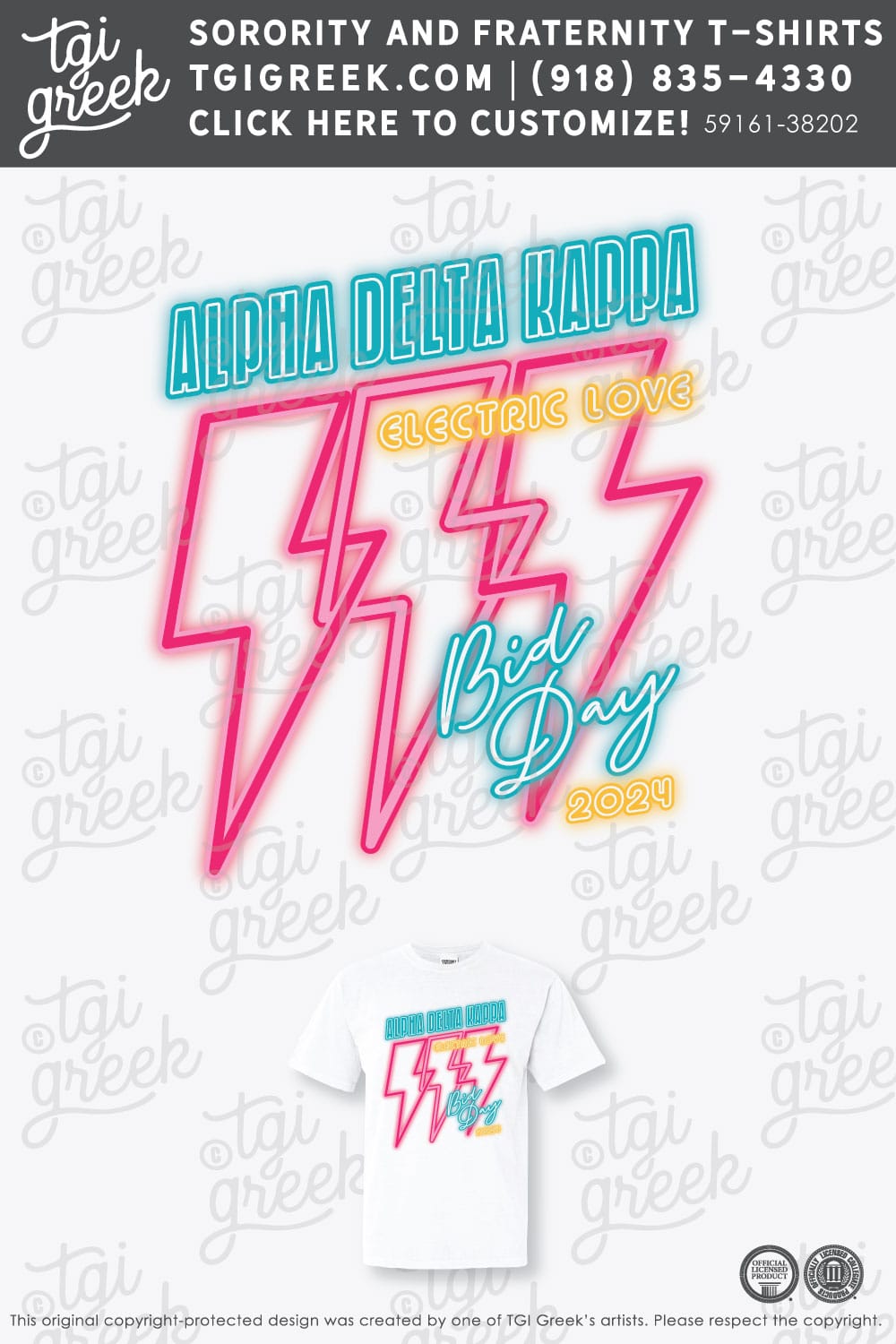 Alpha Delta Kappa – DBU Bid Day