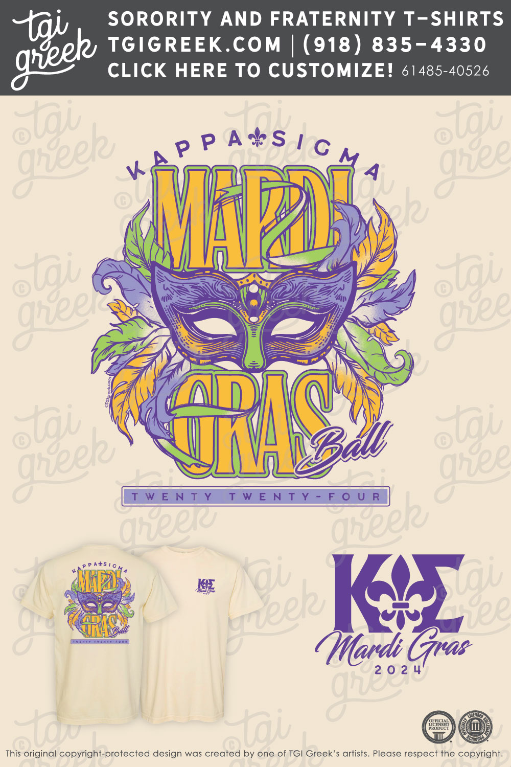 Kappa Sigma – LSU Mardi Gras