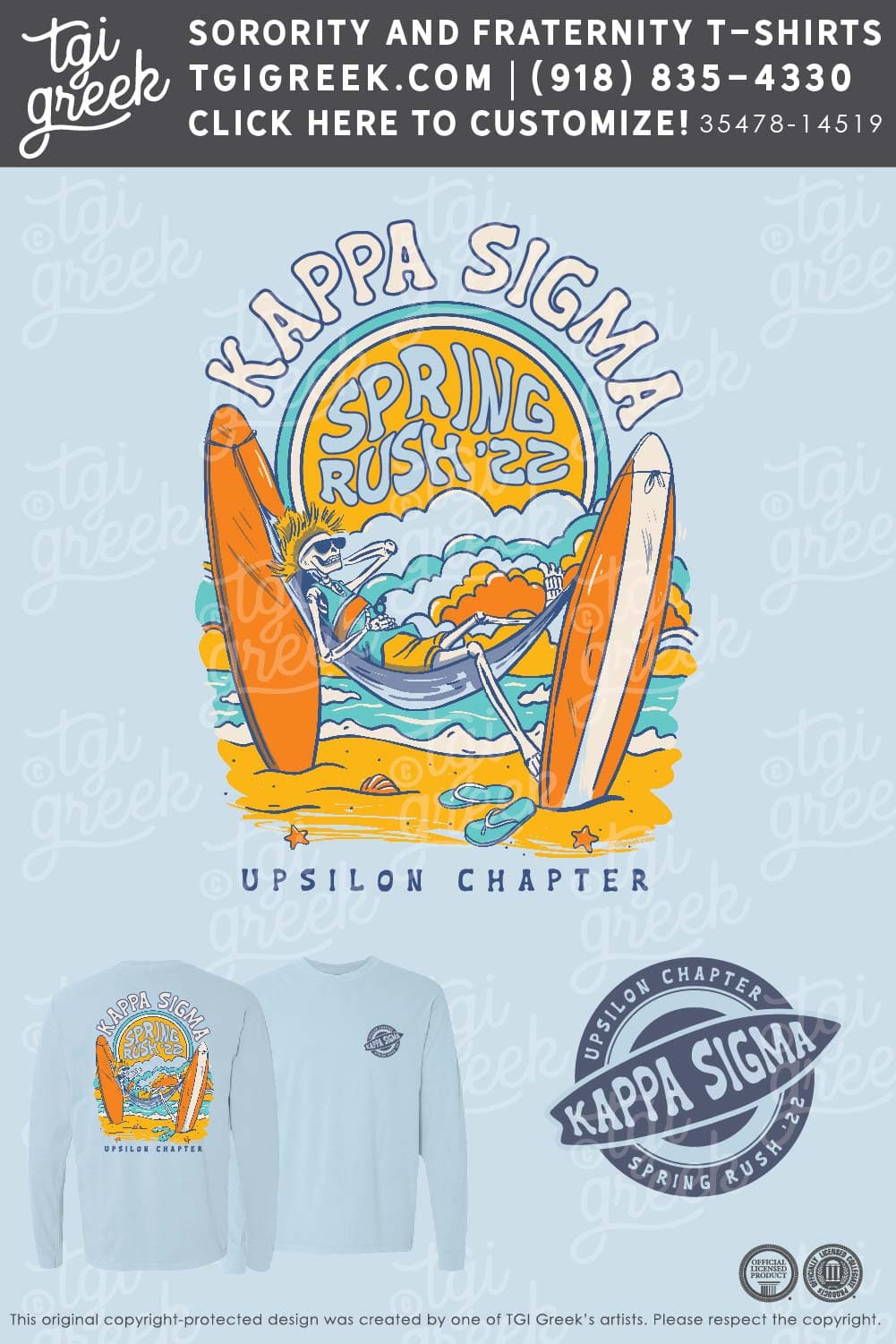 Kappa Sigma – MONM Spring Rush