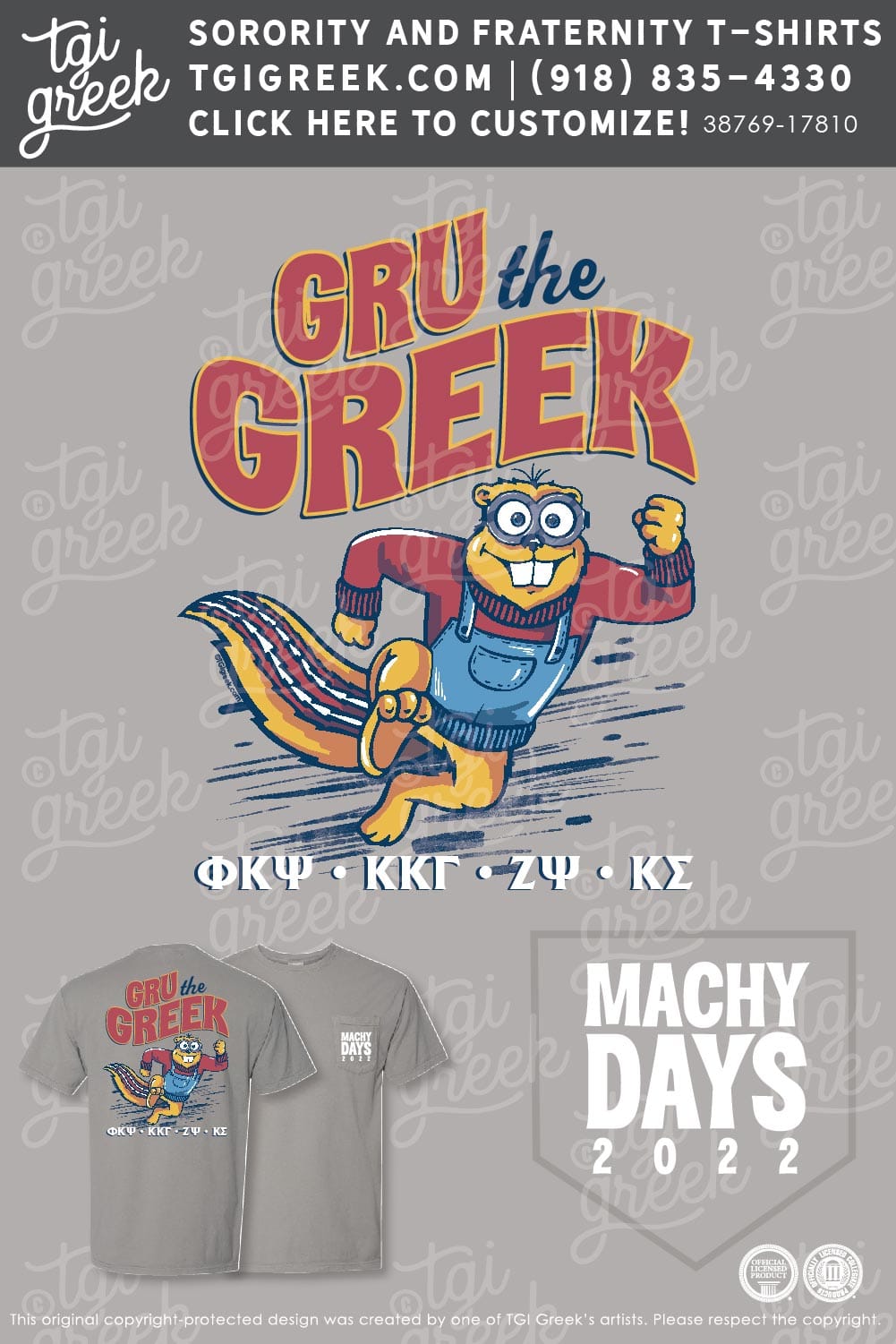 Phi Kappa Psi – MINN Machy Days