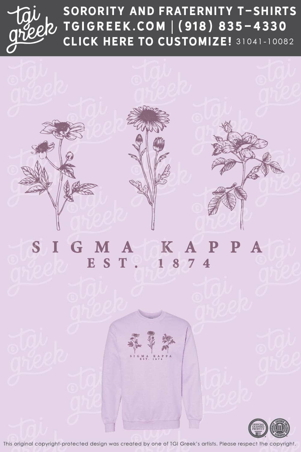 TGI – Sigma Kappa Flower Line Drawing