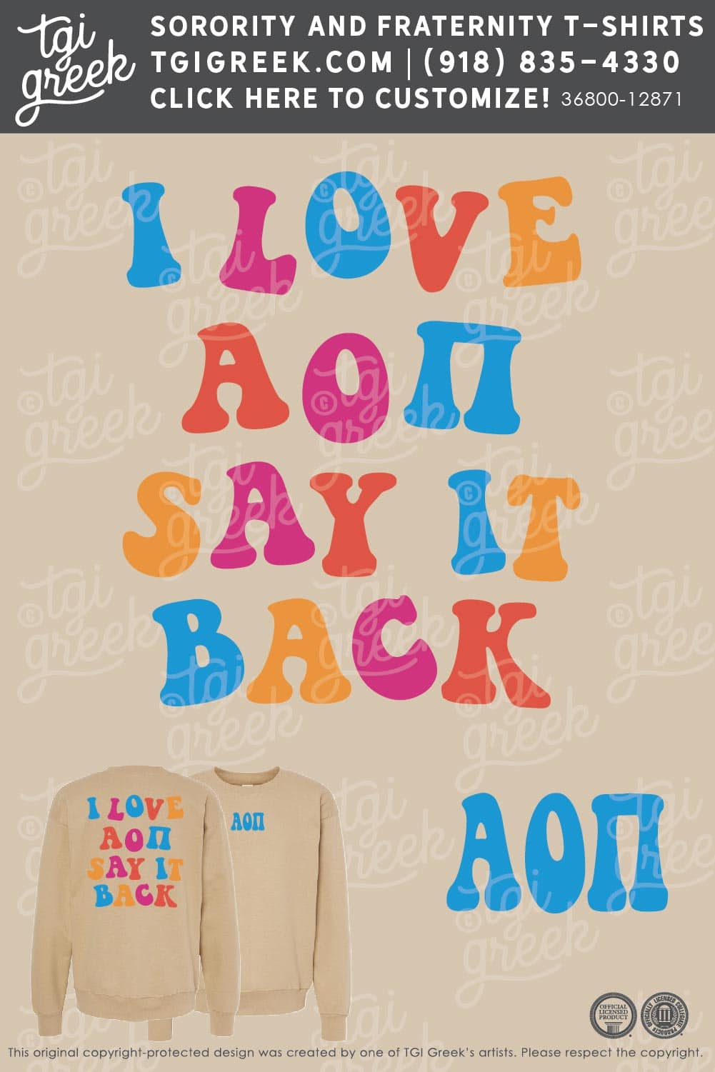 Alpha Omicron Pi-MU Twin Cities PR Sweatshirt