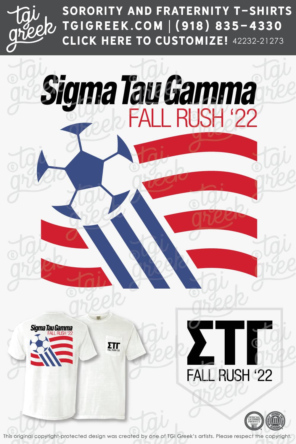Sigma Tau Gamma – UNCCH Fall Rush