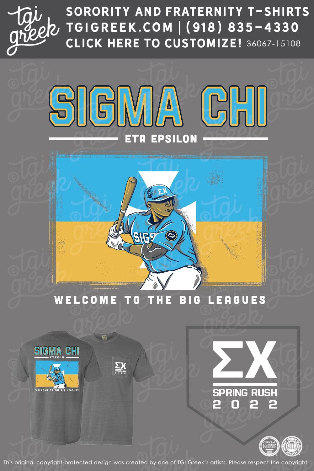 Sigma Chi – USAL Spring Rush