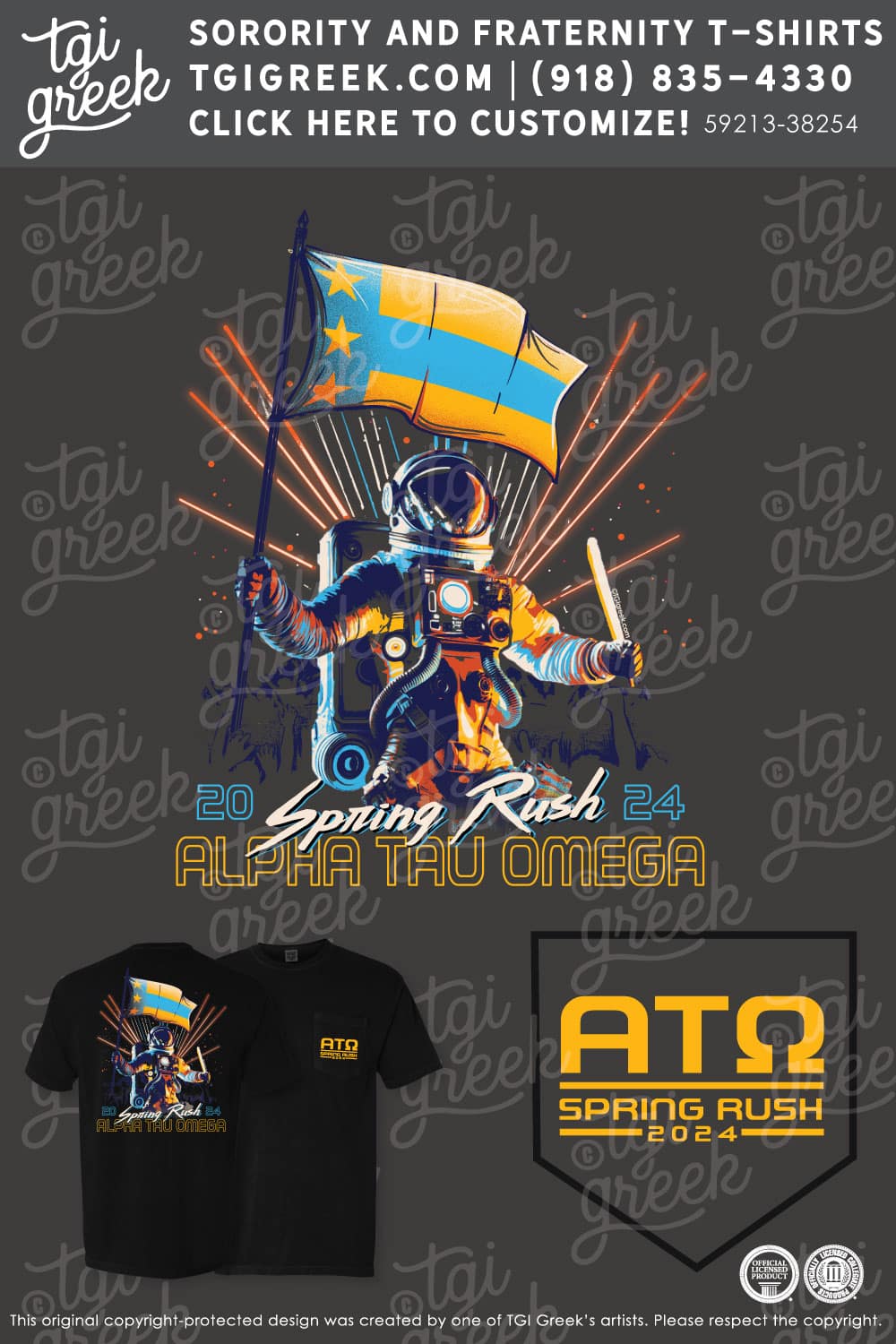 Alpha Tau Omega – WKU Spring Rush – Black