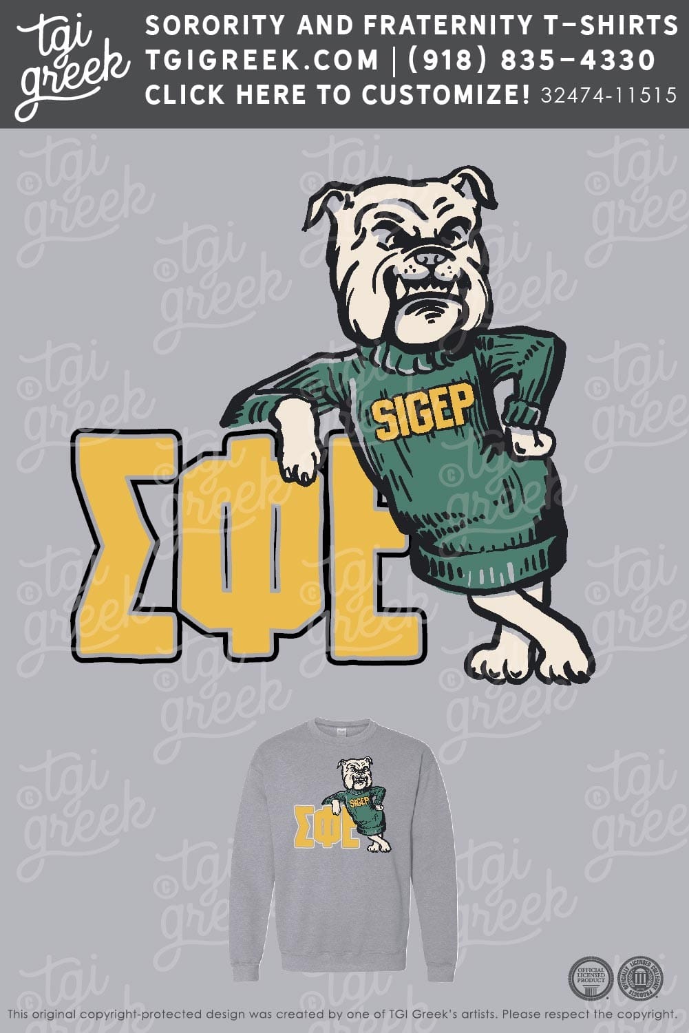 Sigma Phi Epsilon – ATU PR Sweatshirt