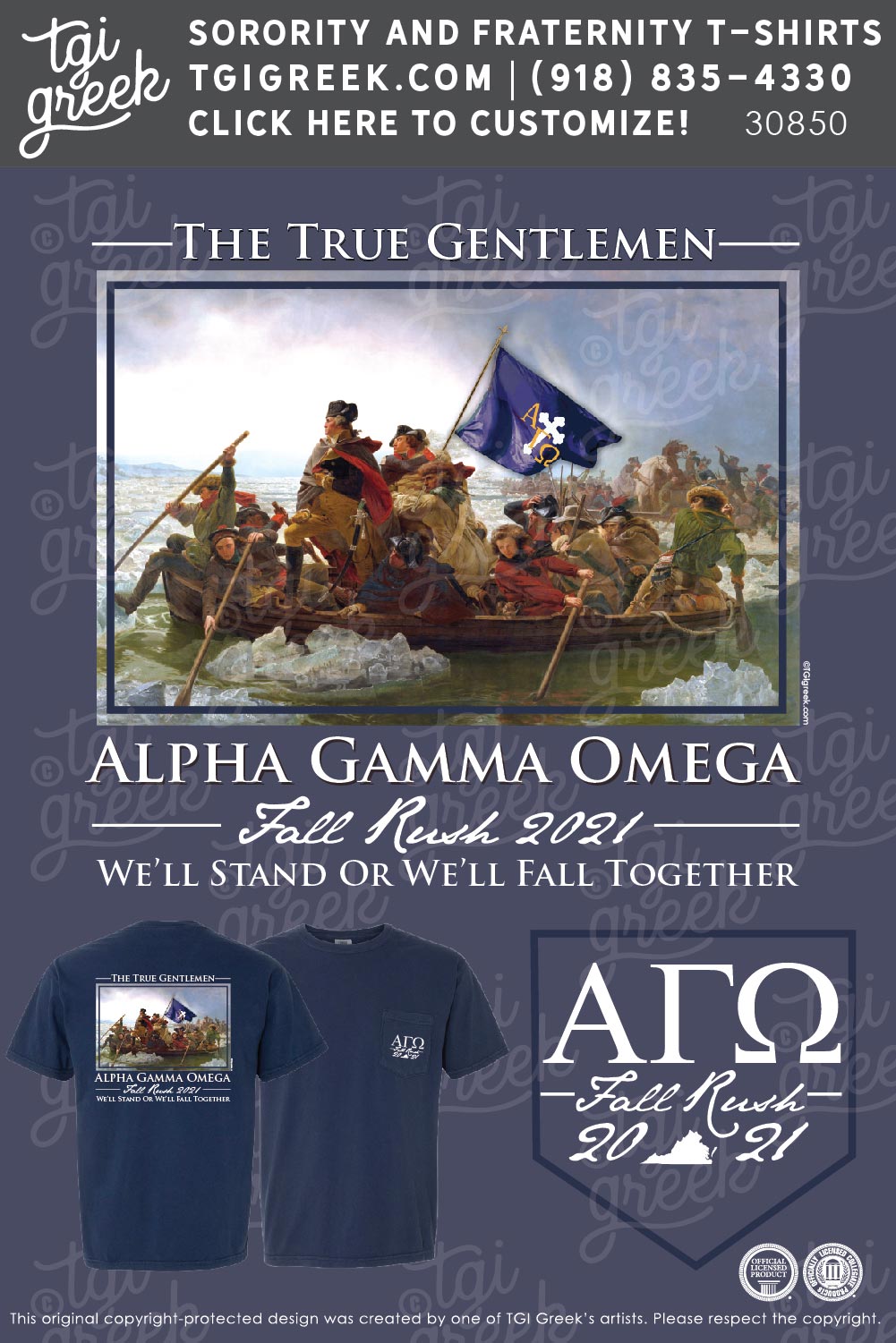 Alpha Gamma Omega – Fall Rush