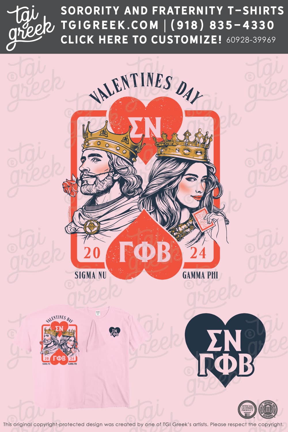 Sigma Nu – ISU Valentine’s