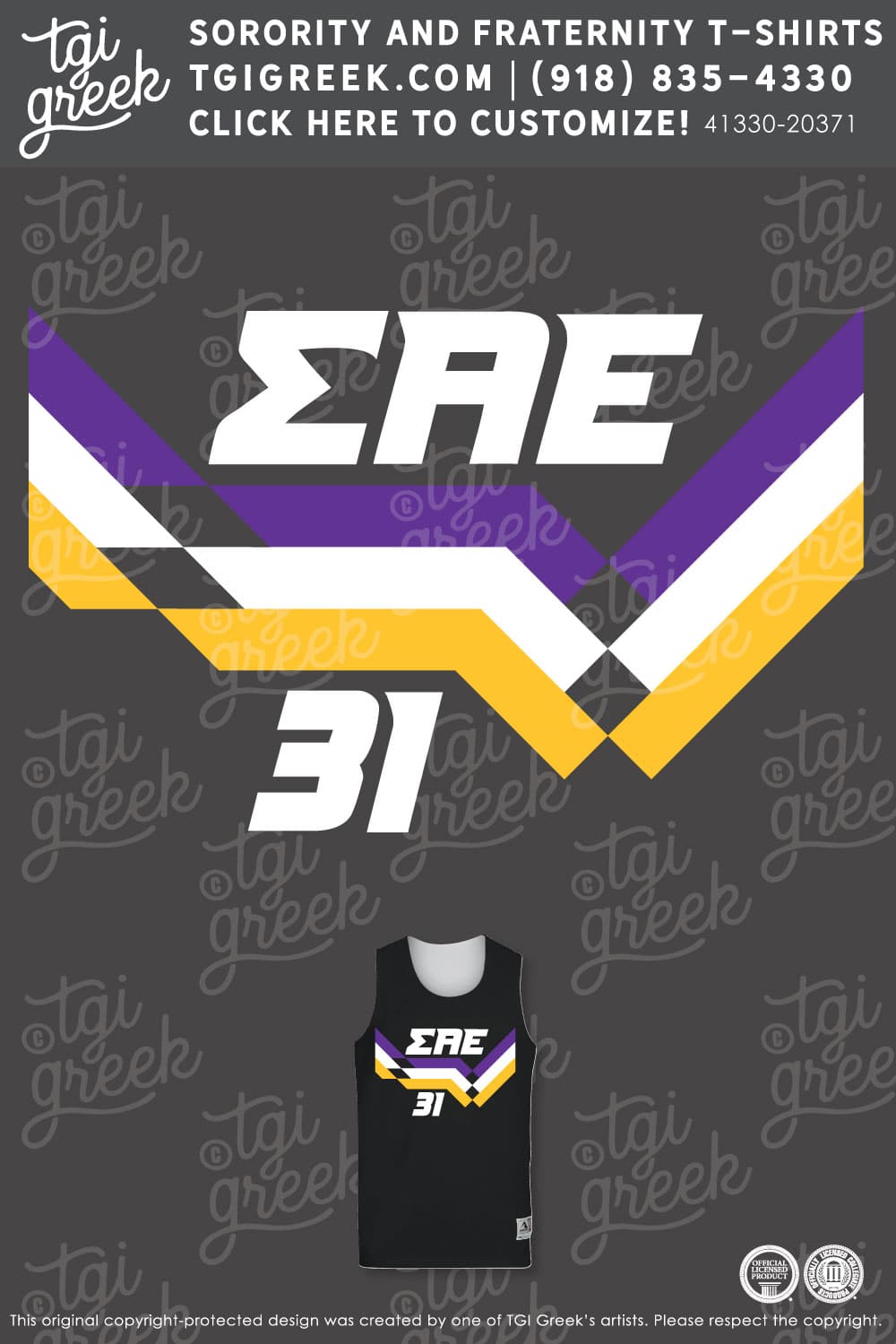 Sigma Alpha Epsilon – OSU Jersey