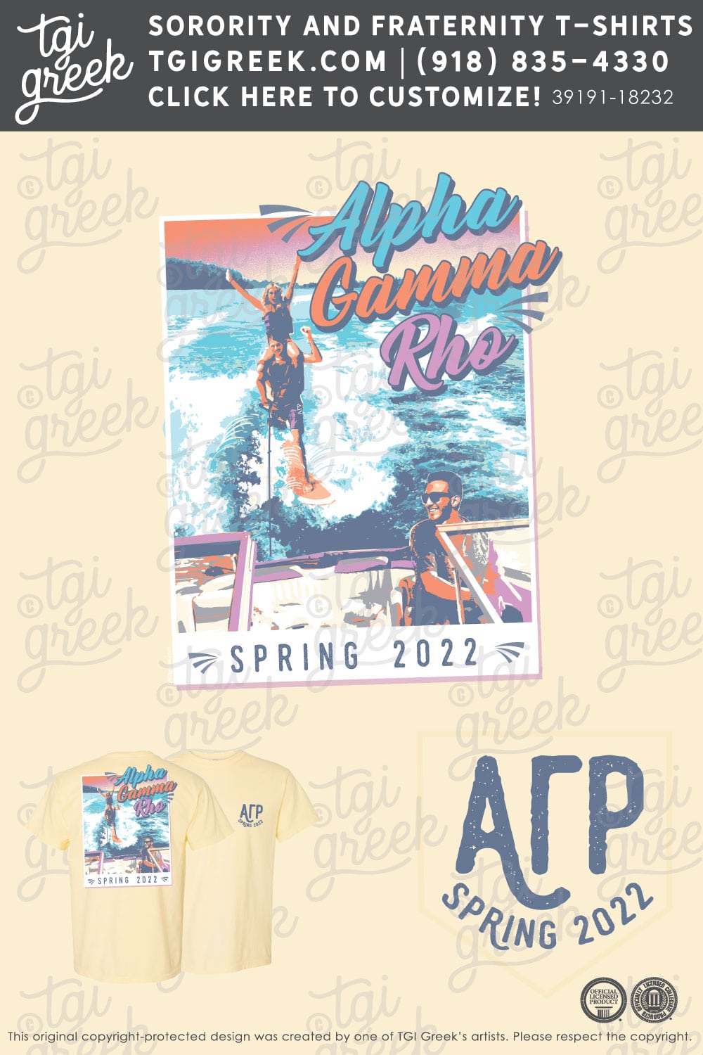 Alpha Gamma Rho – OSU Surf PR