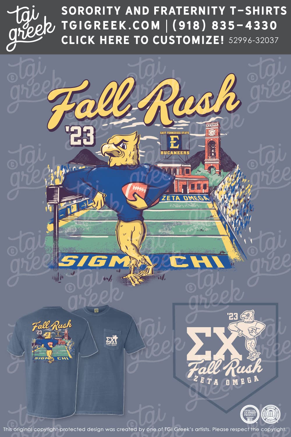 Sigma Chi – ETSU Fall Rush