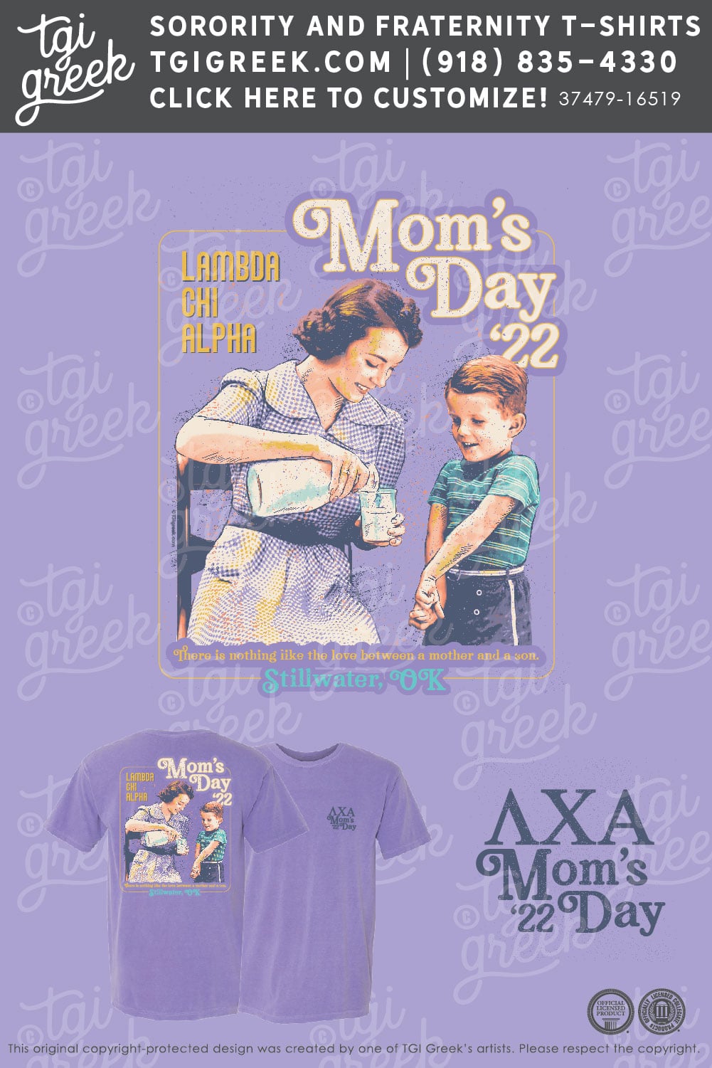 Lamda Chi Alpha – OSU Moms Day
