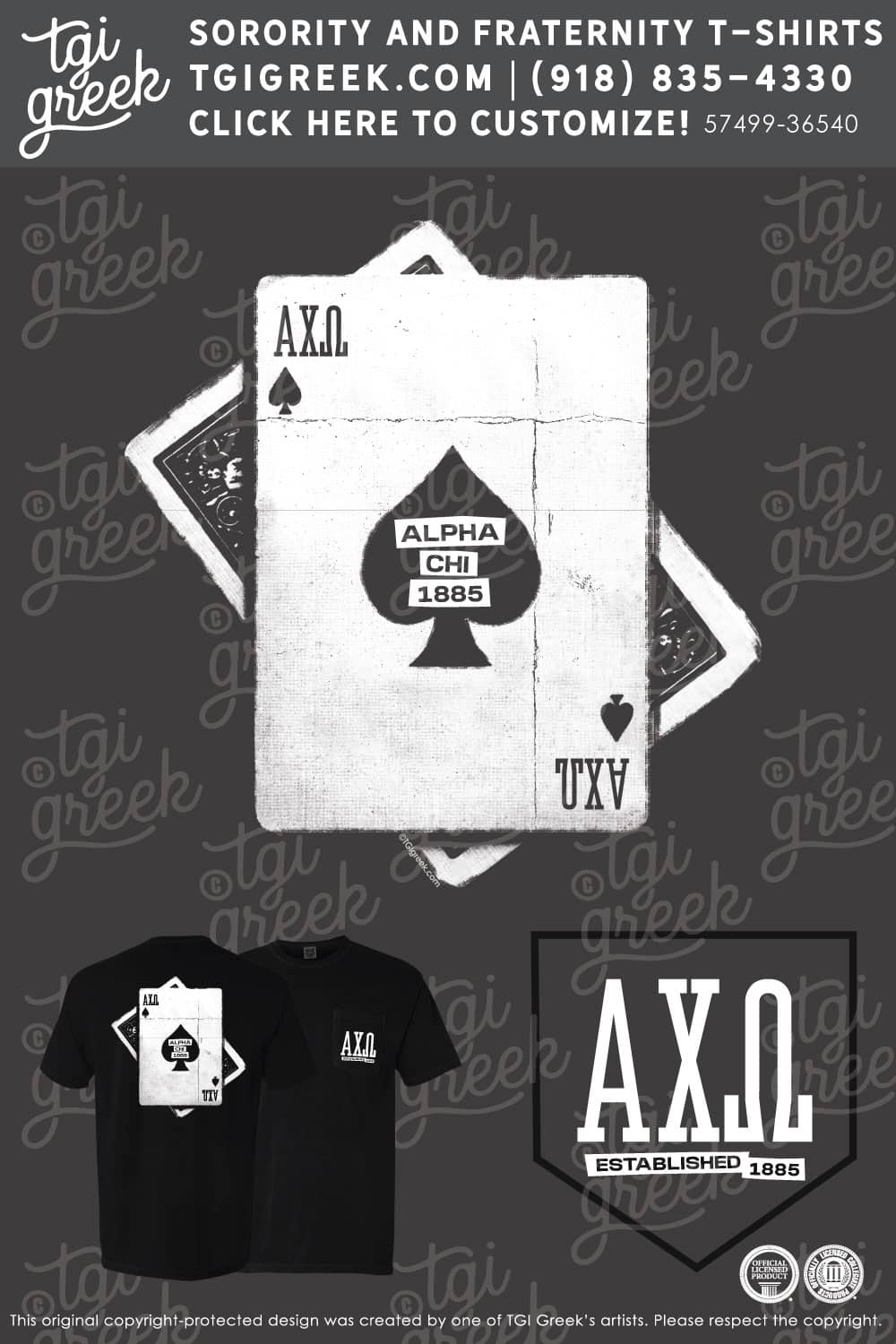 Alpha Chi Omega – TXTECH Alpha Chisino