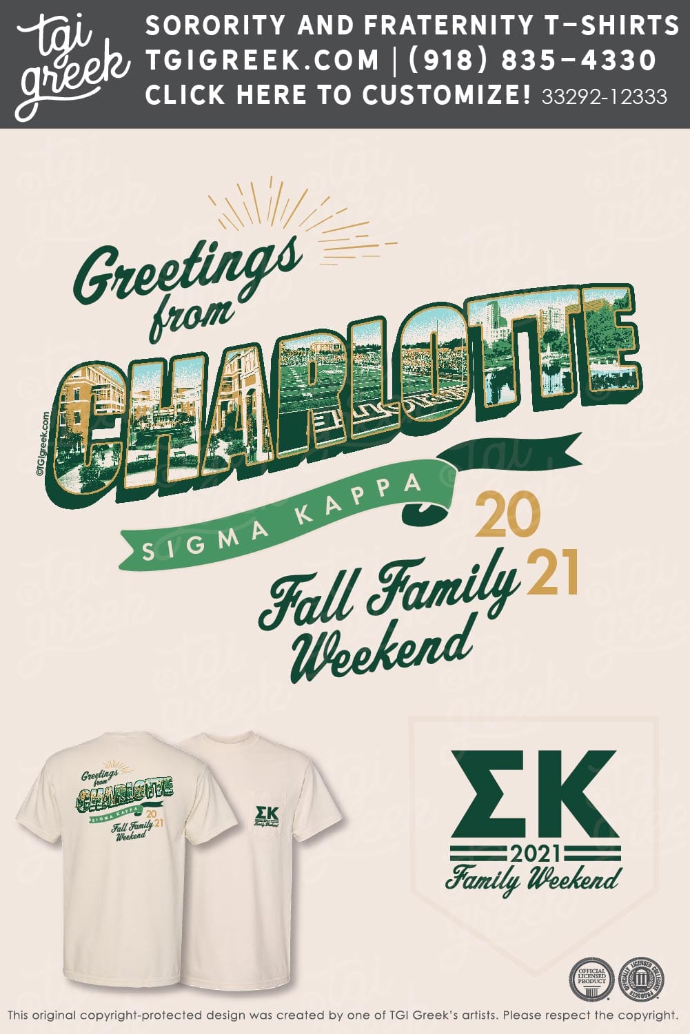 Sigma Kappa – UNCCH Family Weekend