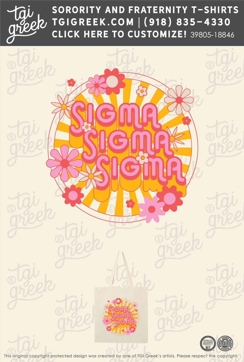 Sigma Sigma Sigma – GSU Bid Day