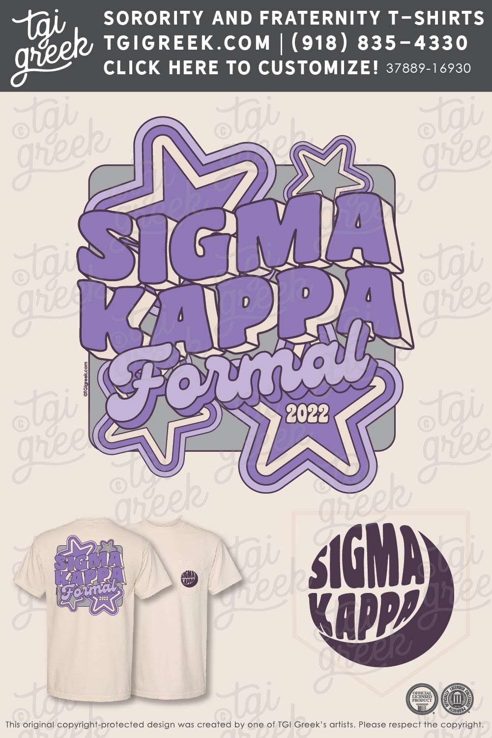 Sigma Kappa – UNOR Under The Stars Formal