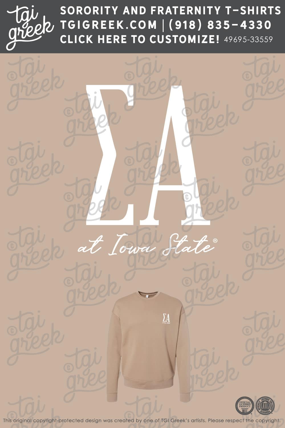 Sigma Alpha – IASU PR Order