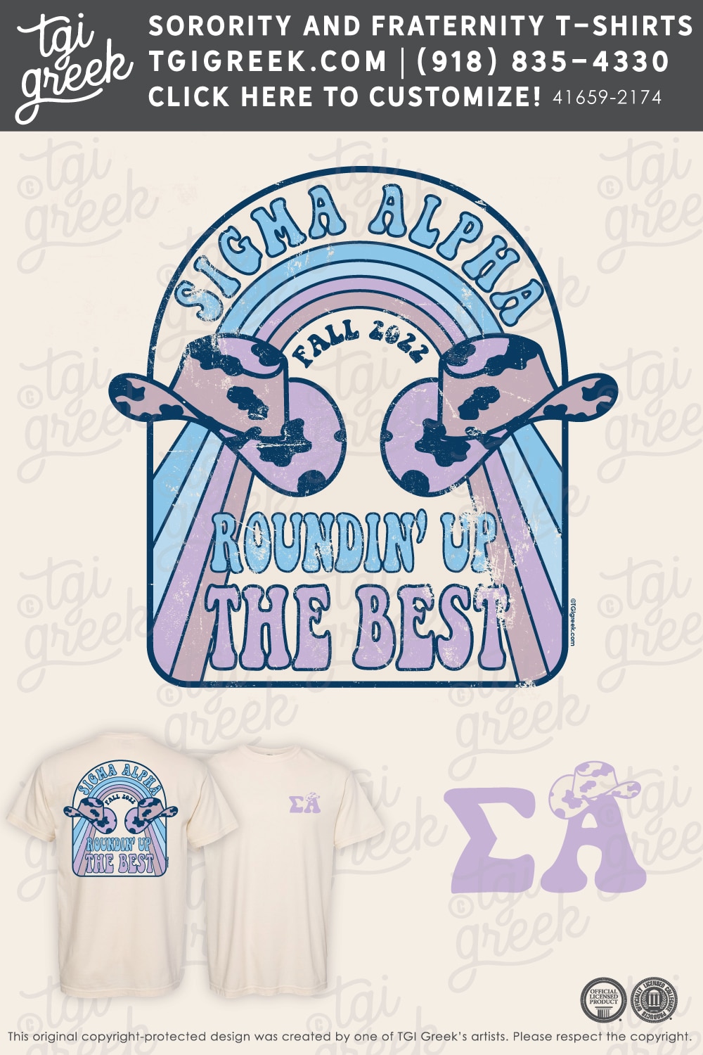 Sigma Alpha – UNH Fall Recruitment