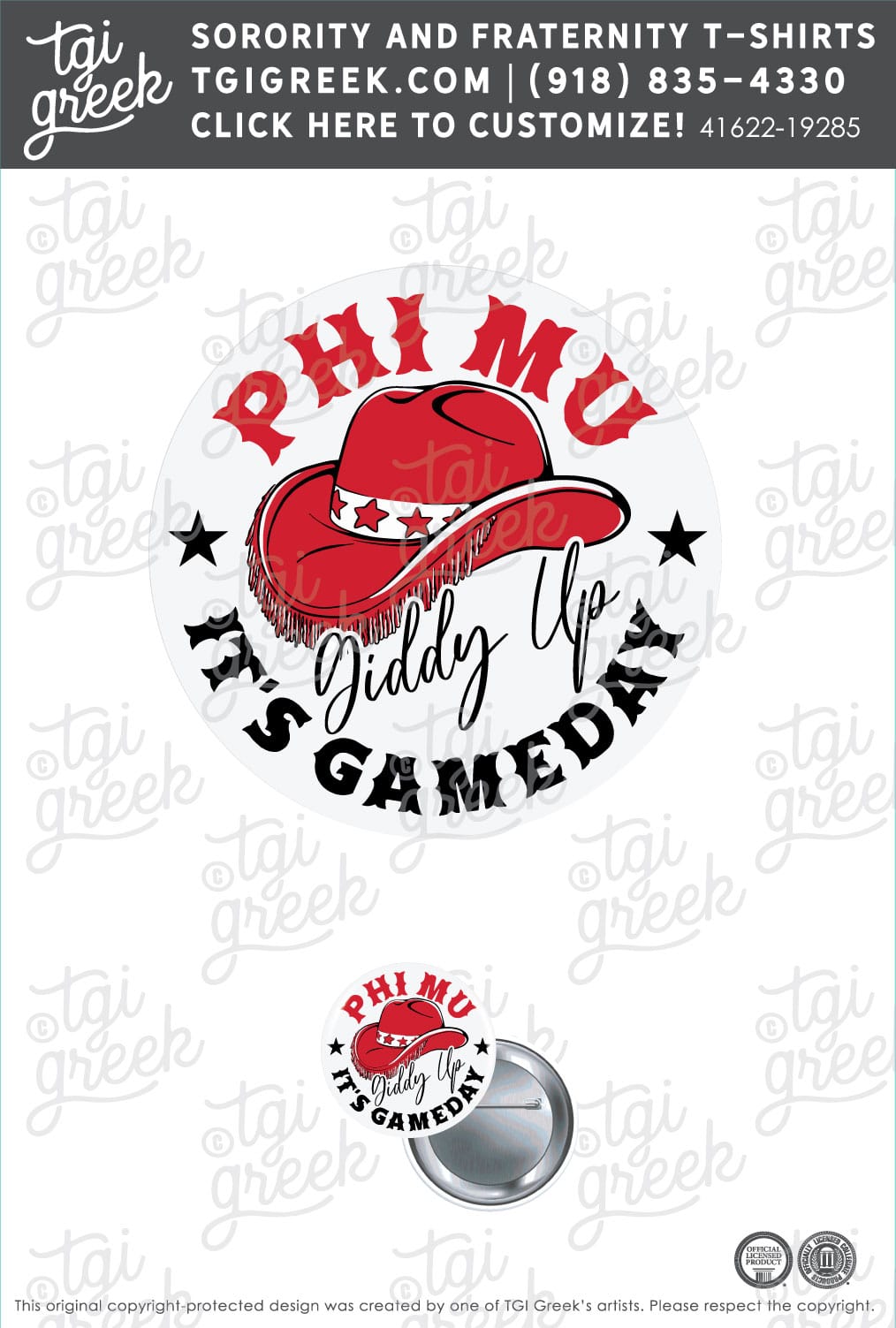Phi Mu – ULL Free Button