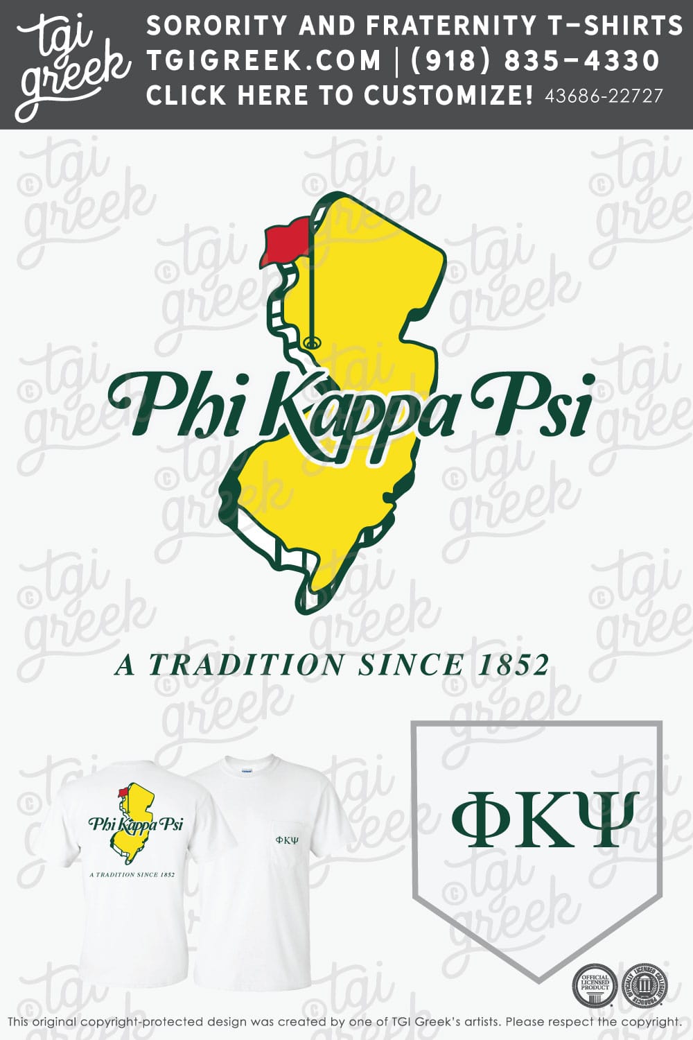 Pi Kappa Phi – CNJ Fall Rush