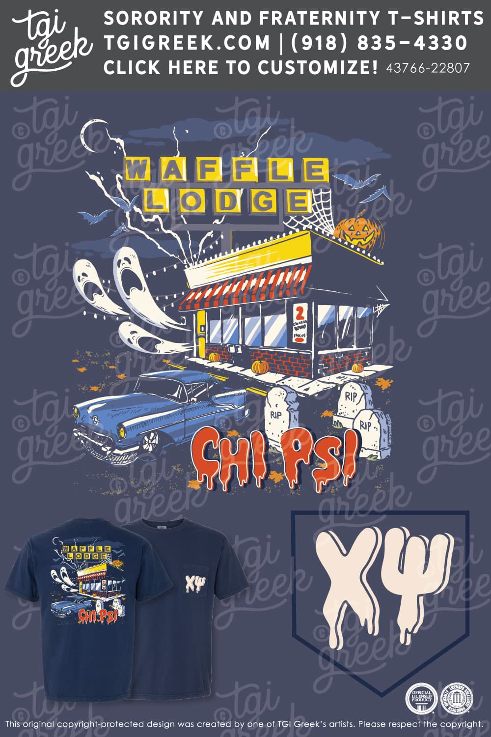 Chi Psi – WFU Charity Event