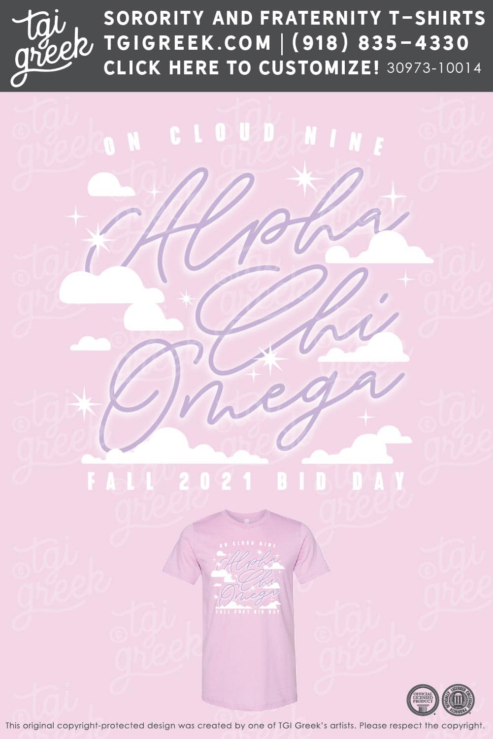Alpha Chi Omega – UofH Fall Bid Day
