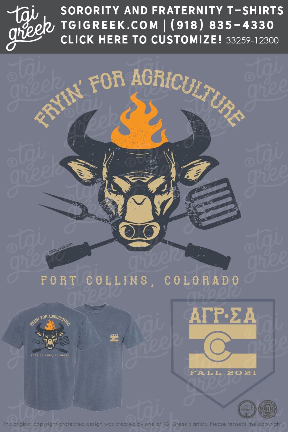 Sigma Alpha – COSU Fryin For Agriculture
