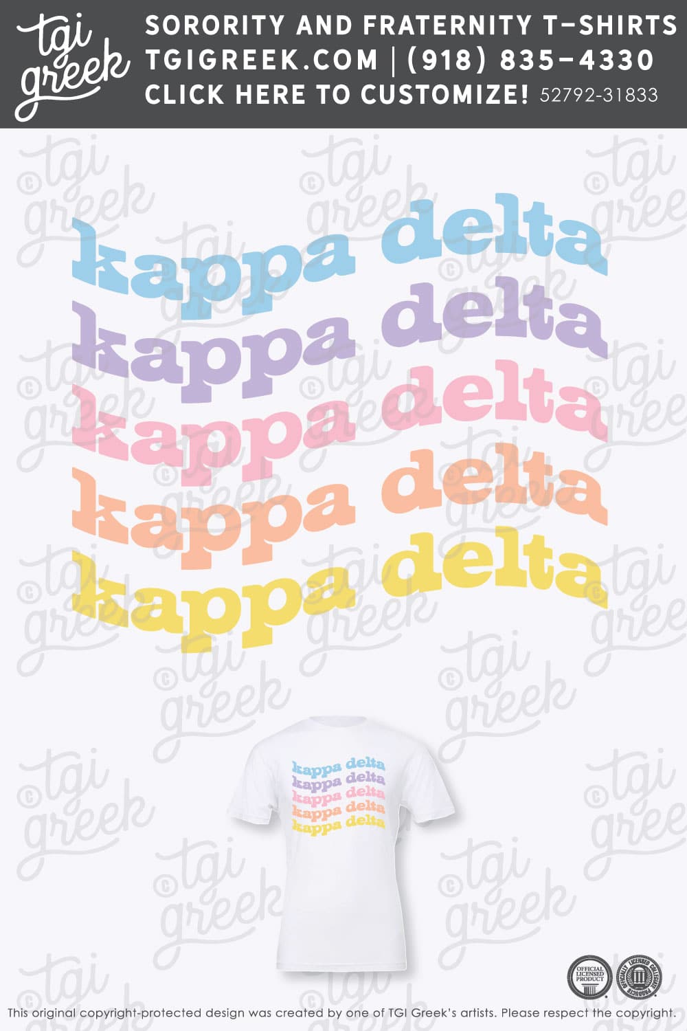 Kappa Delta – TROY Philanthropy Shirts