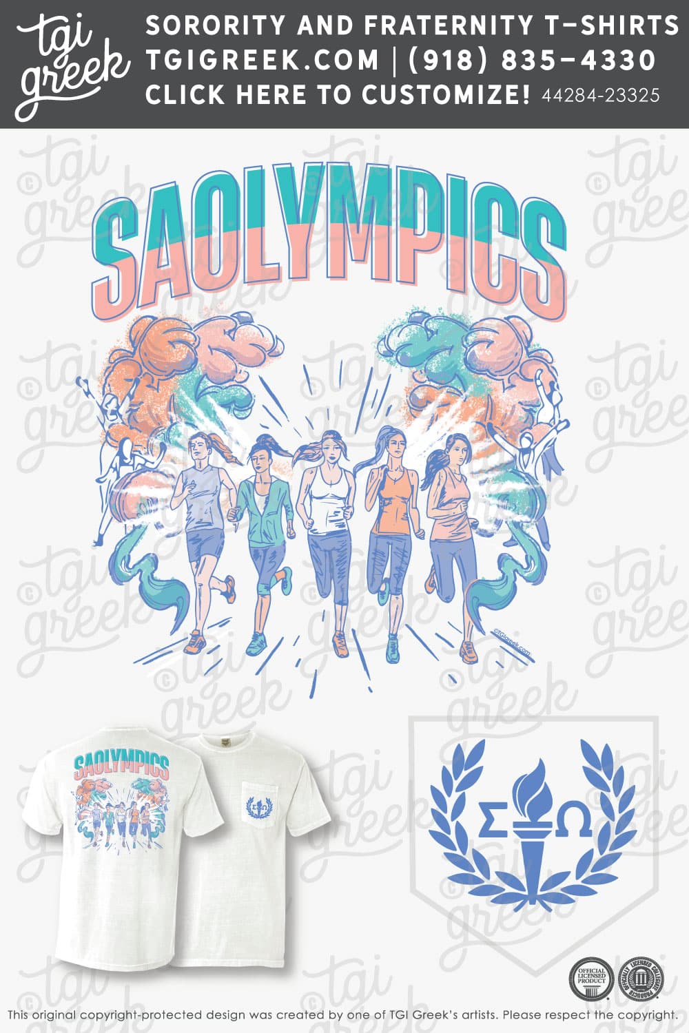 Sigma Alpha Omega – UGA SAOlympics