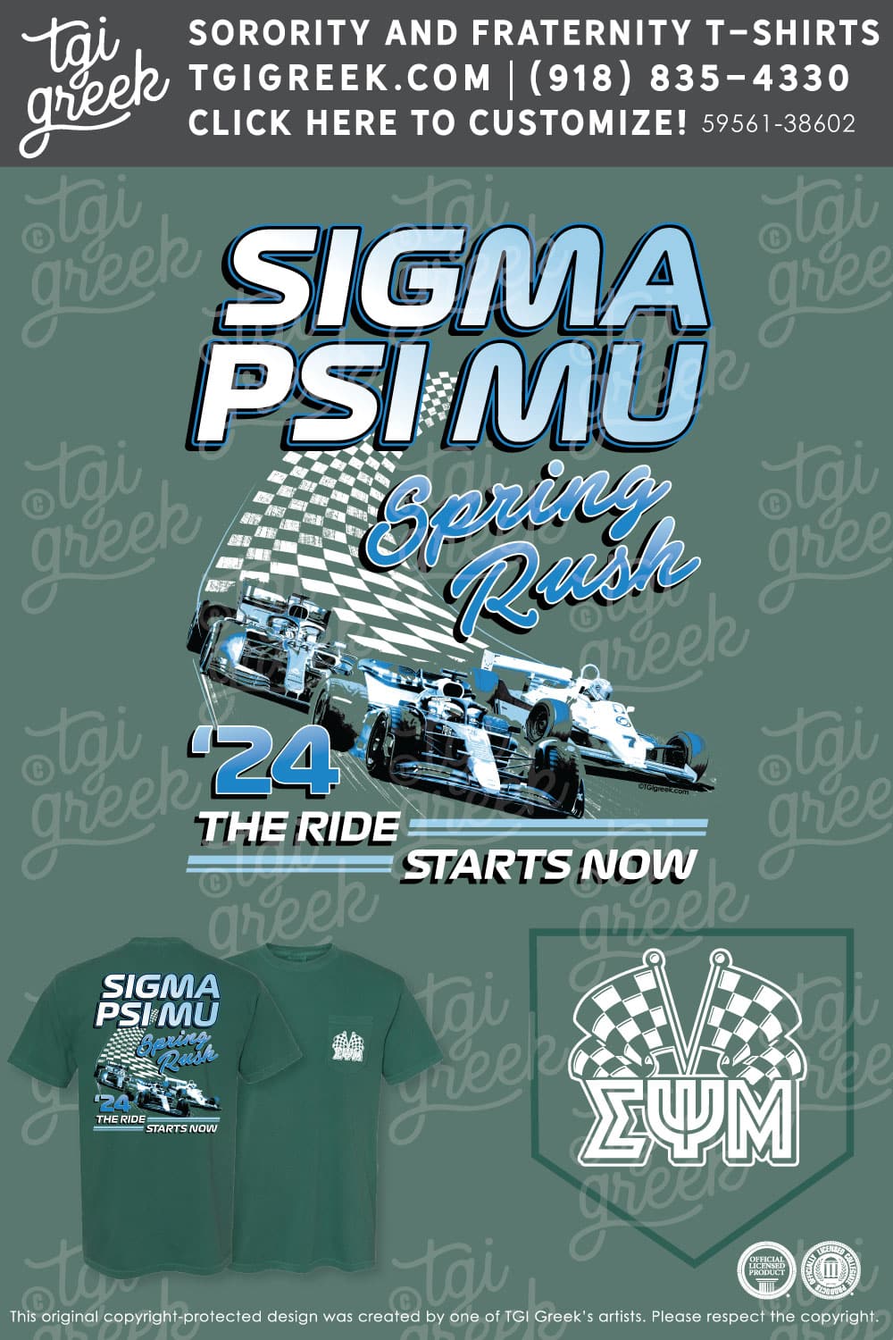 Sigma Psi Mu – USCAR Spring Rush