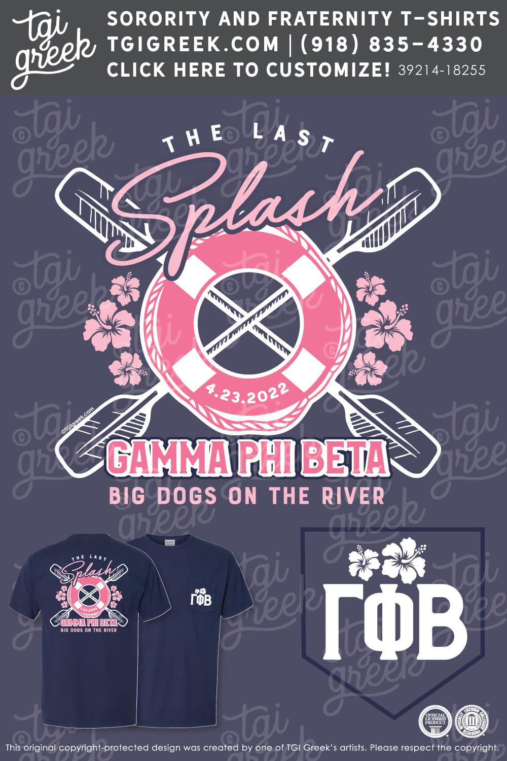Gamma Phi Beta – UGA The Last Splash