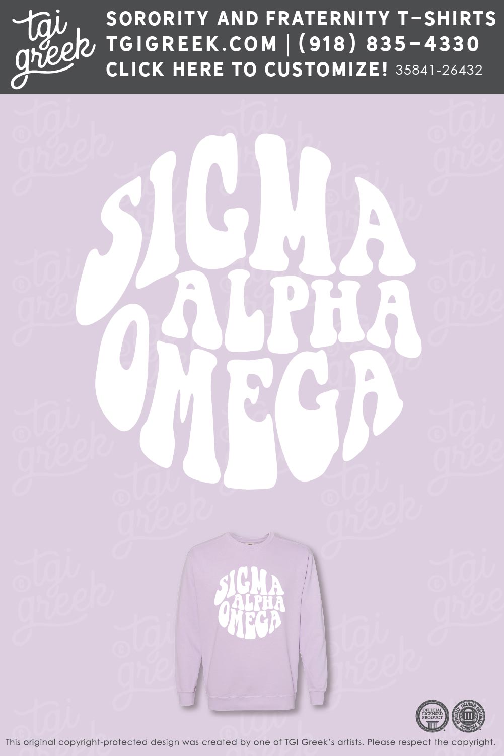Sigma Alpha Omega – EU Fundraiser