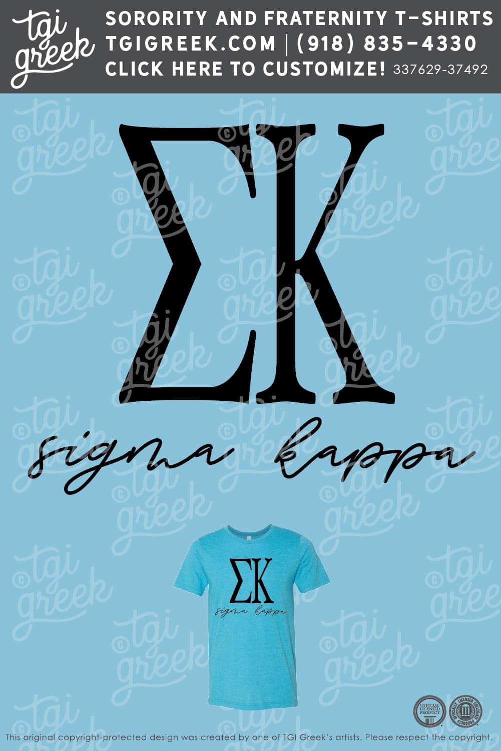 Panhellenic – Univ of Houston Recruitment SK
