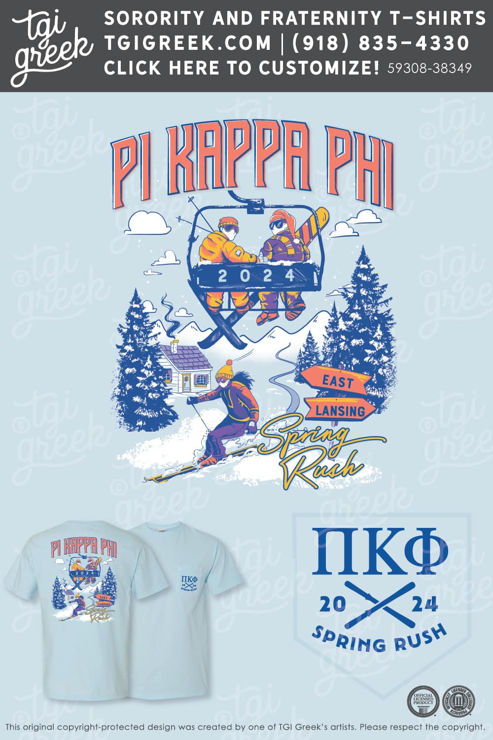 Pi Kappa Phi – MISU Rush
