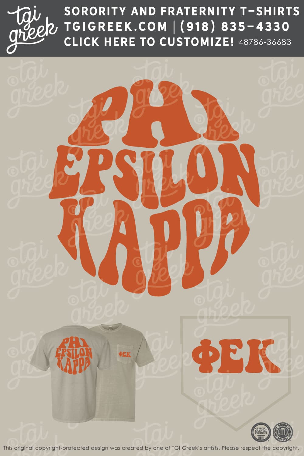Phi Epsilon Kappa – LONG Rush