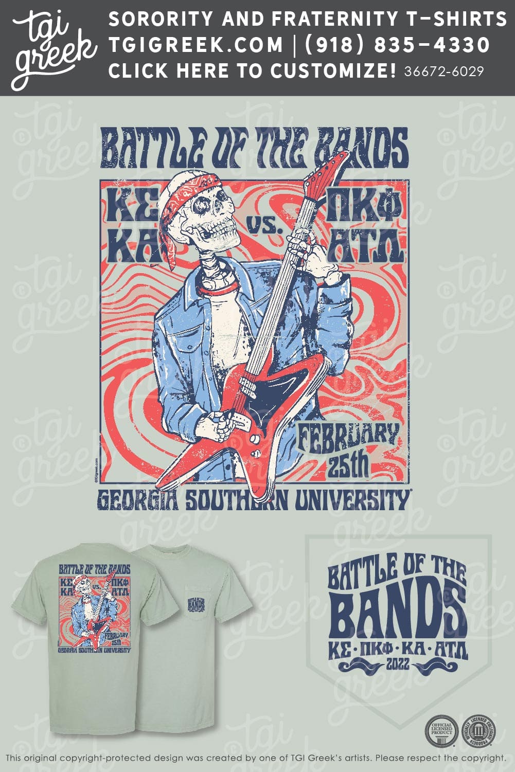 Kappa Sigma – GSU Battle Of The Bands