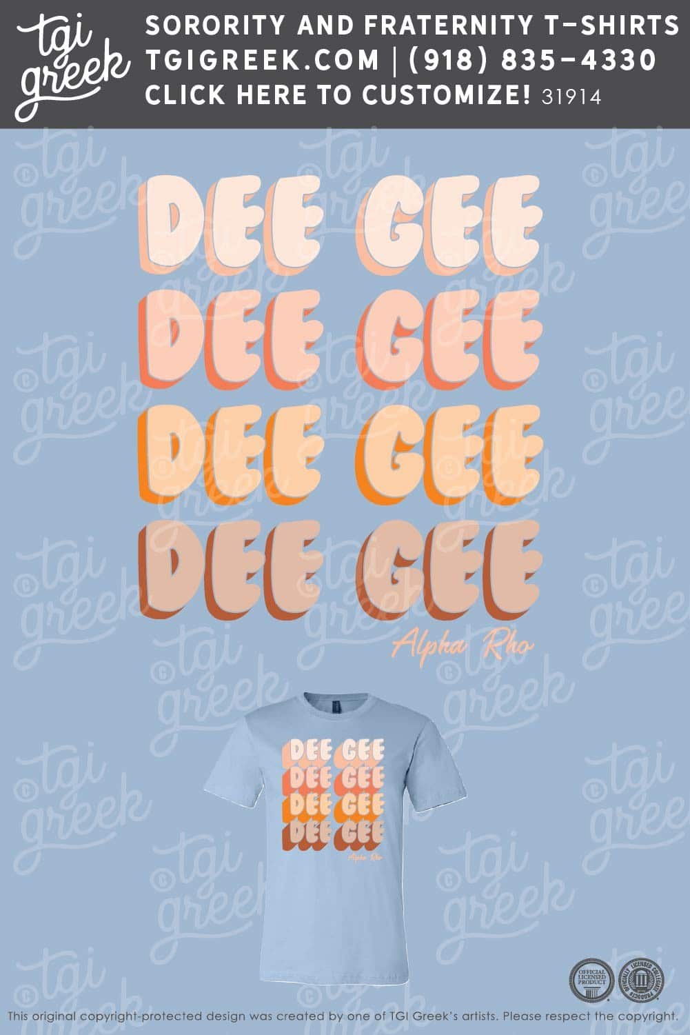 Delta Gamma – PR