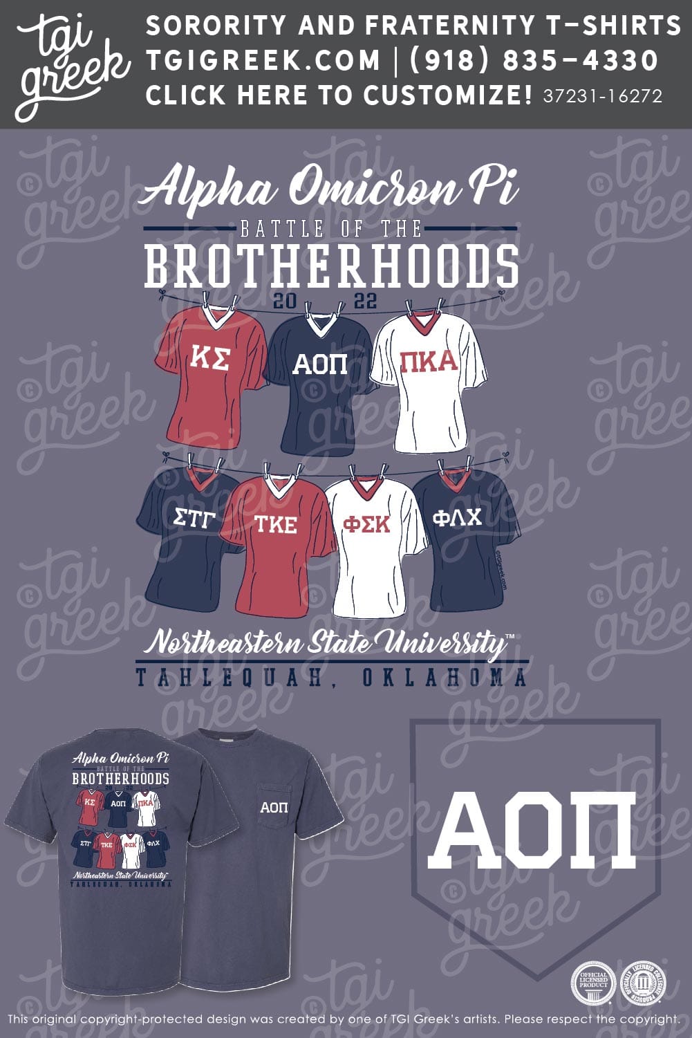 Alpha Omicron Pi – NSU Battle Of The Brotherhoods