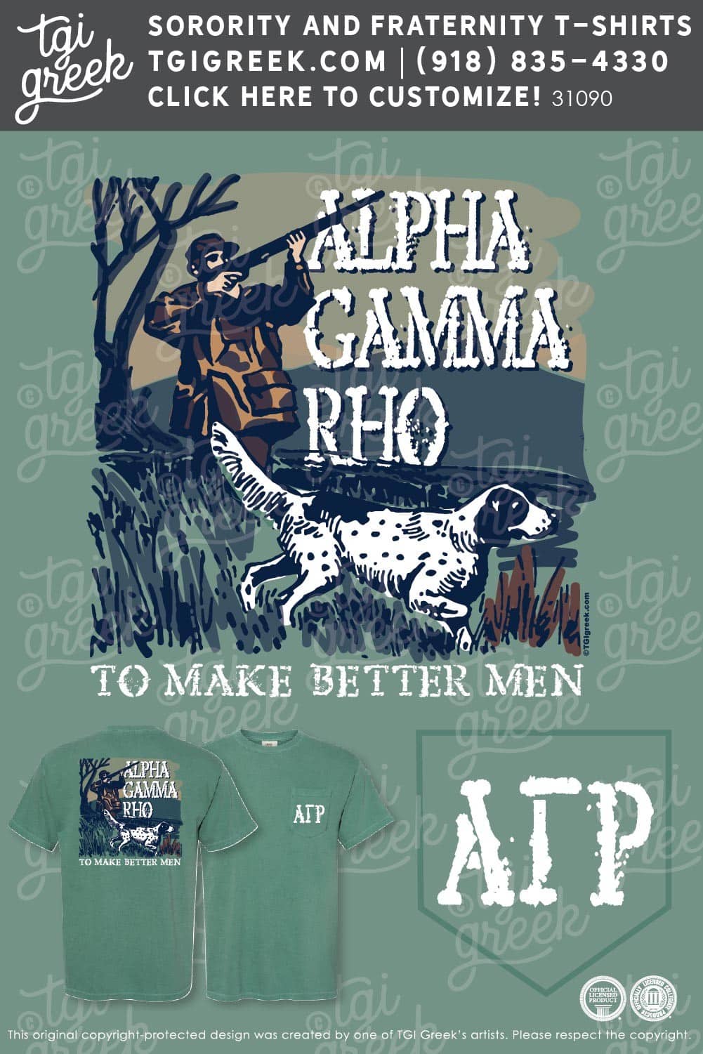 Alpha Gamma Rho – TAMU Fall Rush