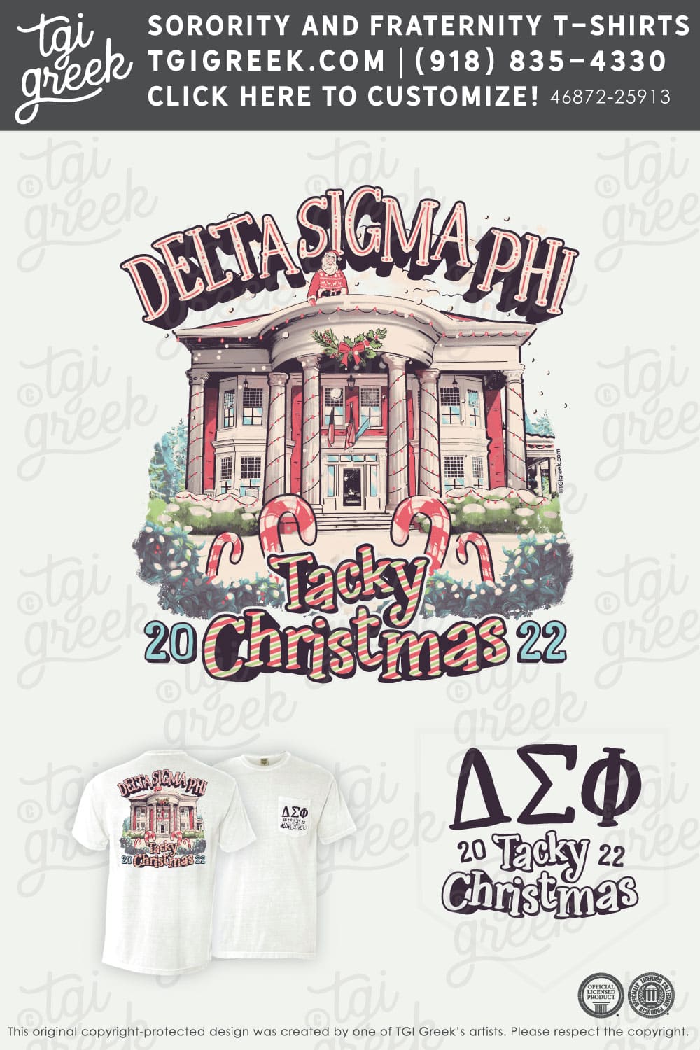 Delta Sigma Phi – UGA Christmas
