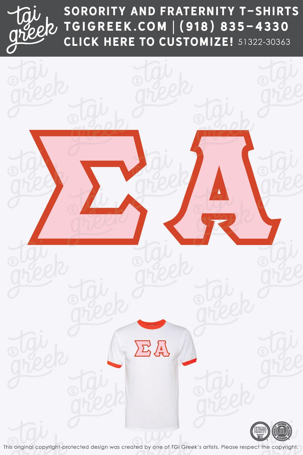Sigma Alpha – TAMU Ringer