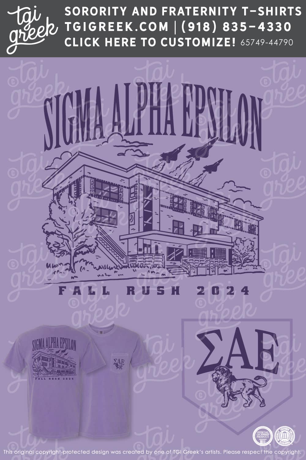 Sigma Alpha Epsilon – KSU Fall Rush