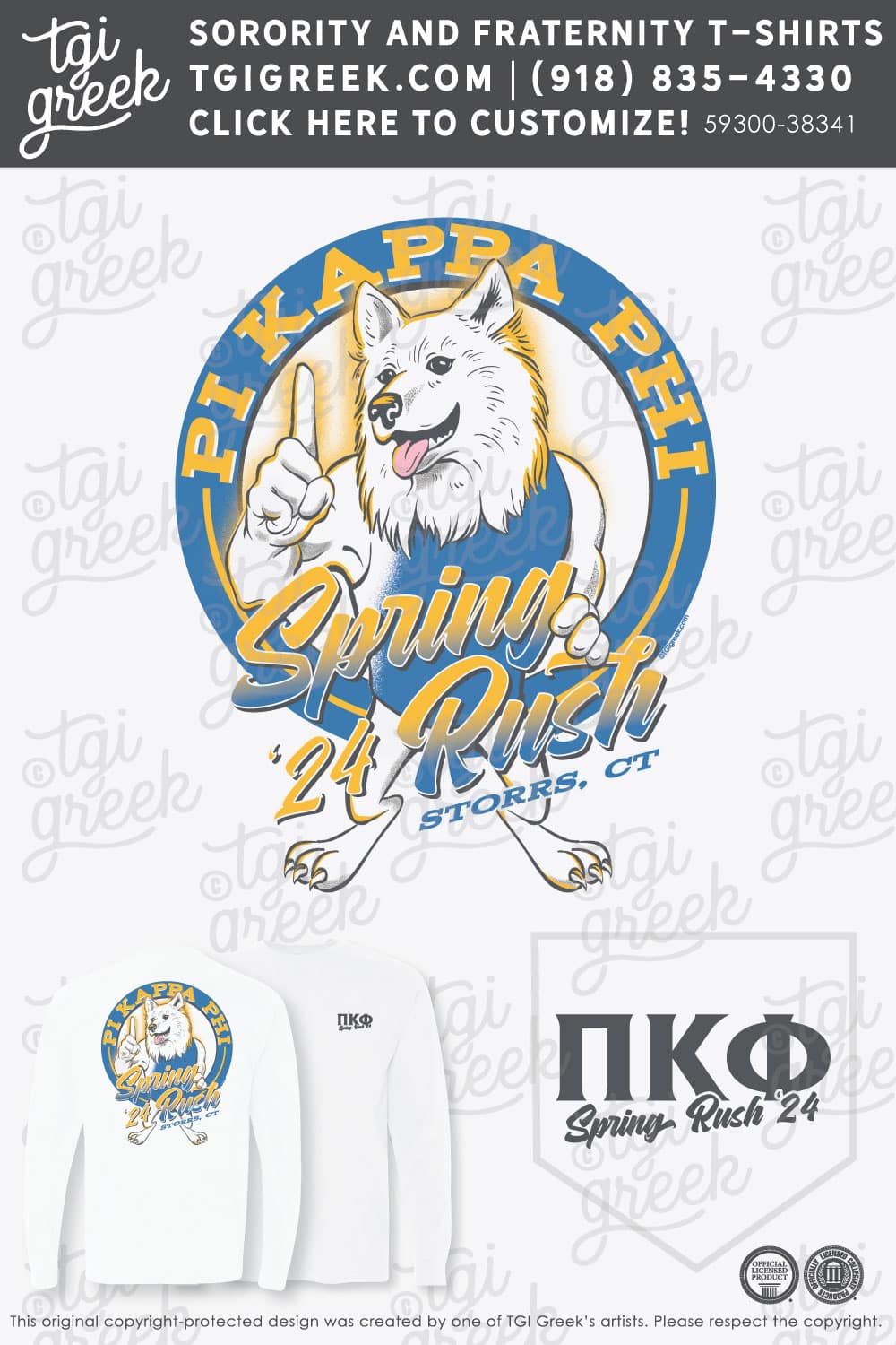 Pi Kappa Phi – UCON Spring Rush