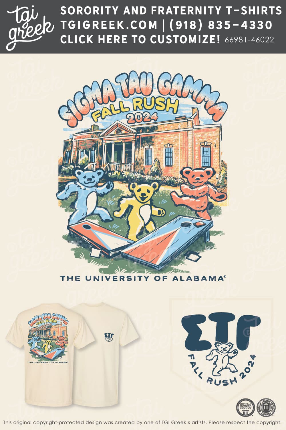 Sigma Tau Gamma – UAL Fall Rush