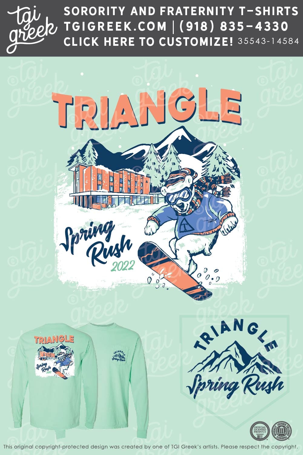 Triangle – ILLUC Spring Rush