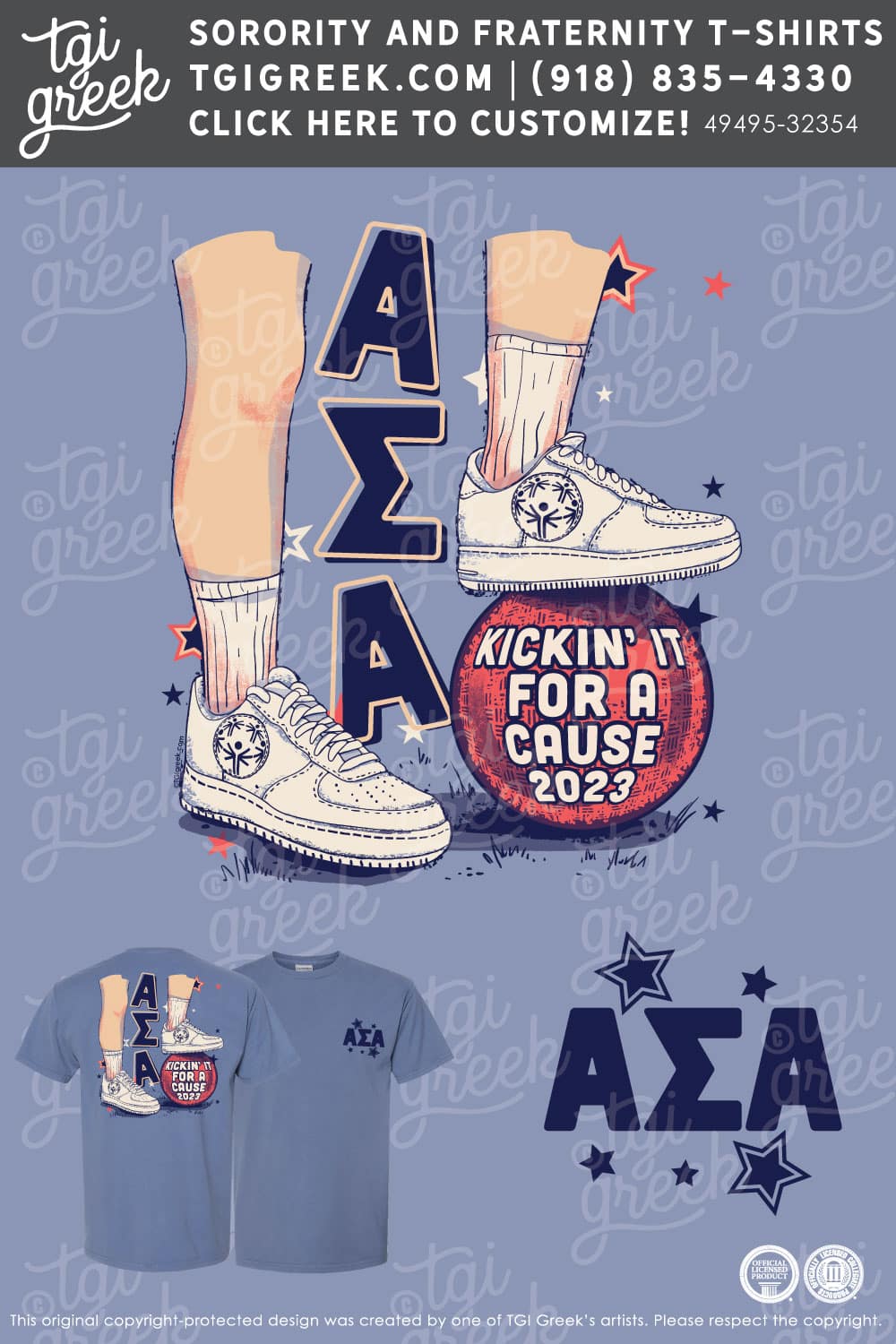 Alpha Sigma Alpha – RADF Kickin It For A Cure