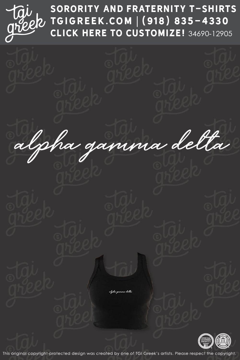 Alpha Gamma Delta – CHAP PR Tank