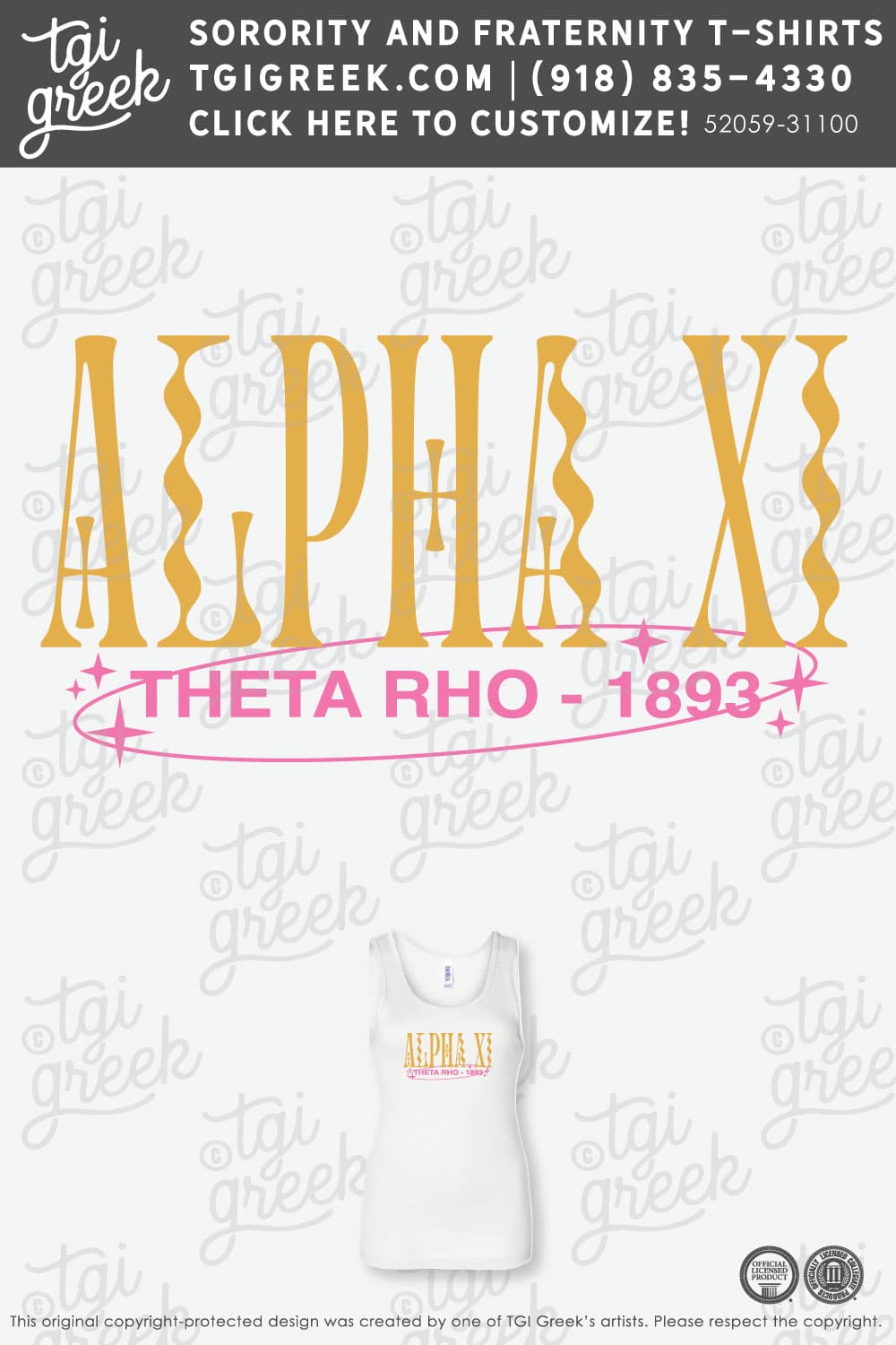 Alpha Xi Delta – CSUSM PR Tank B