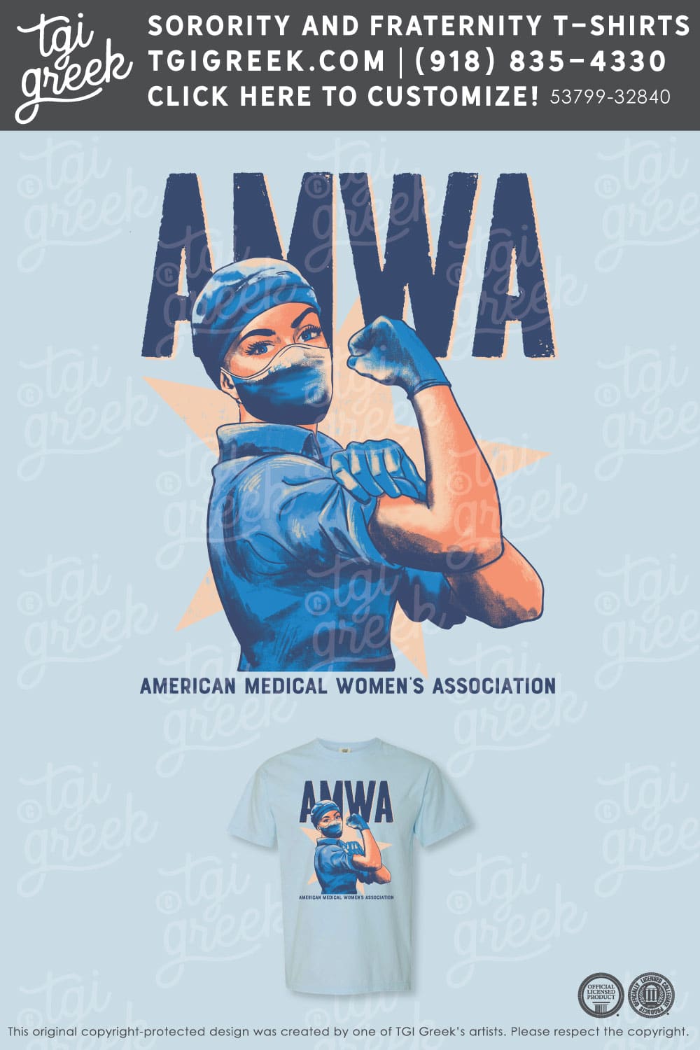 OSU – CHS AMWA Rosie