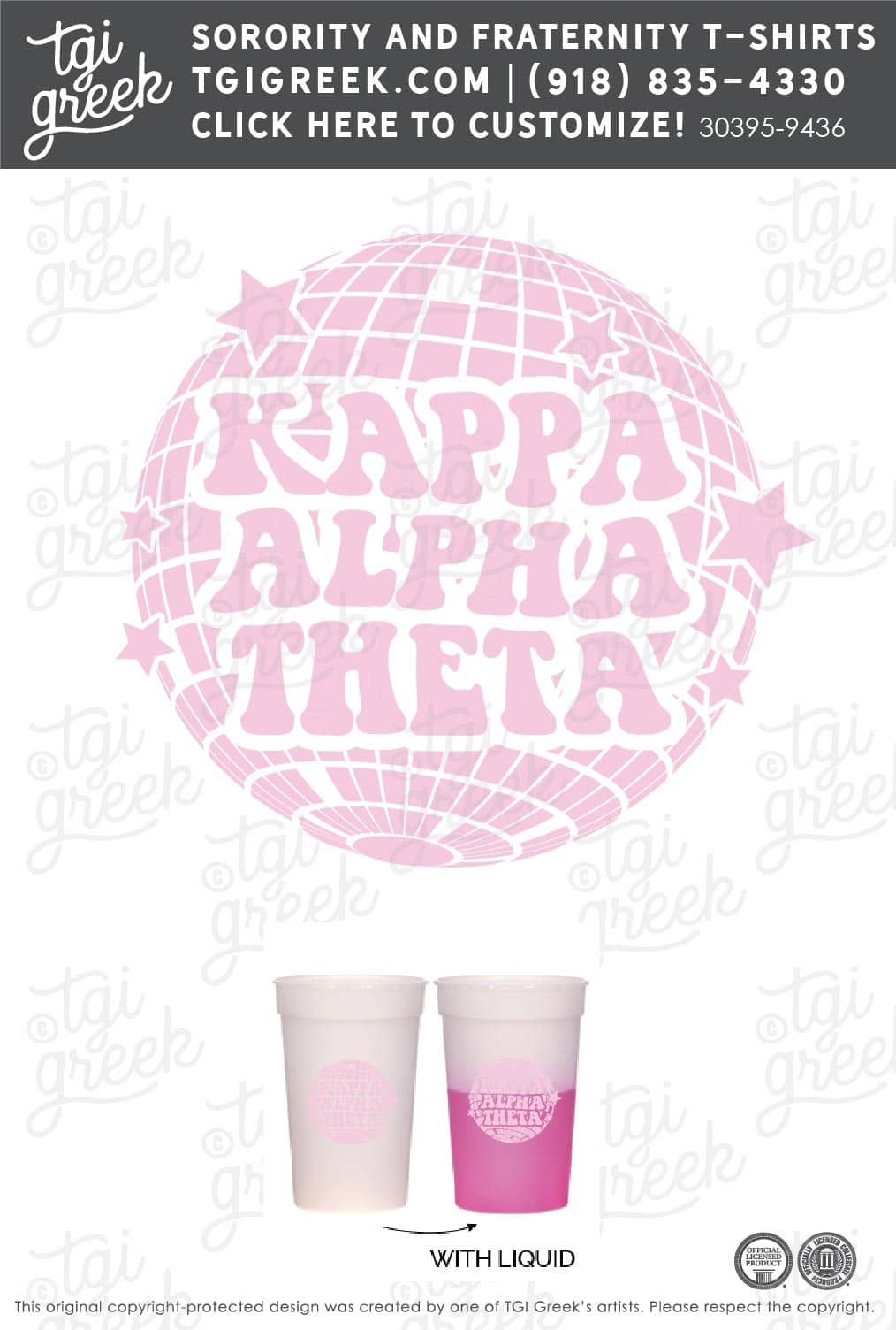 Kappa Alpha Theta – UWMA Cup